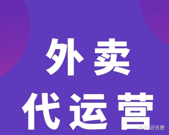 小编教你SEO网站优化搜索引擎高排名的8步骤。