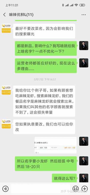 新闻如何营销