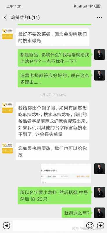 网站优化文章如何提高可读性。