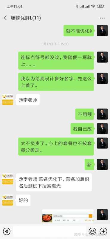 搜狗搜索推广方式技巧