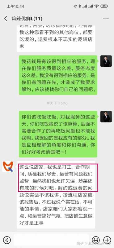 分享企业官网开发能给带来什么好处。
