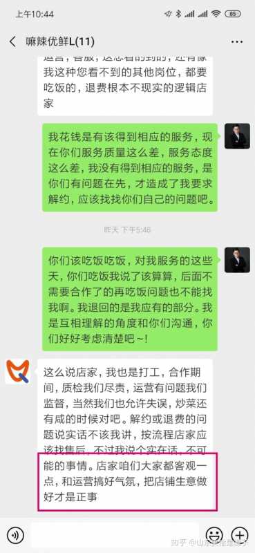 抖音直播收入怎么算(抖音的抽成比例讲解)