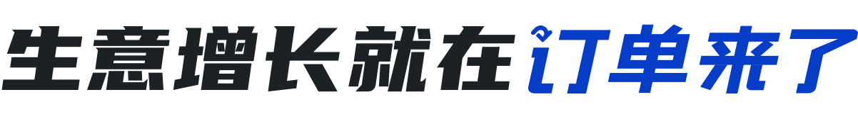 快手广告落地页帮助广告主所能实现的营销目标分析!