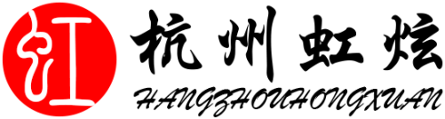 网站降权的原因以及应对策略。