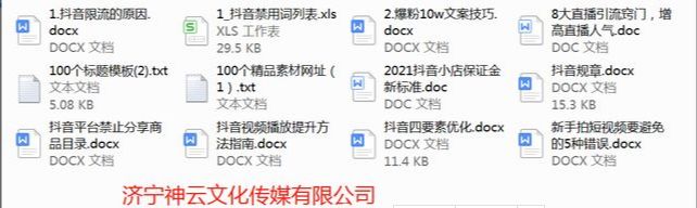360投诉处理技巧投诉处理技巧