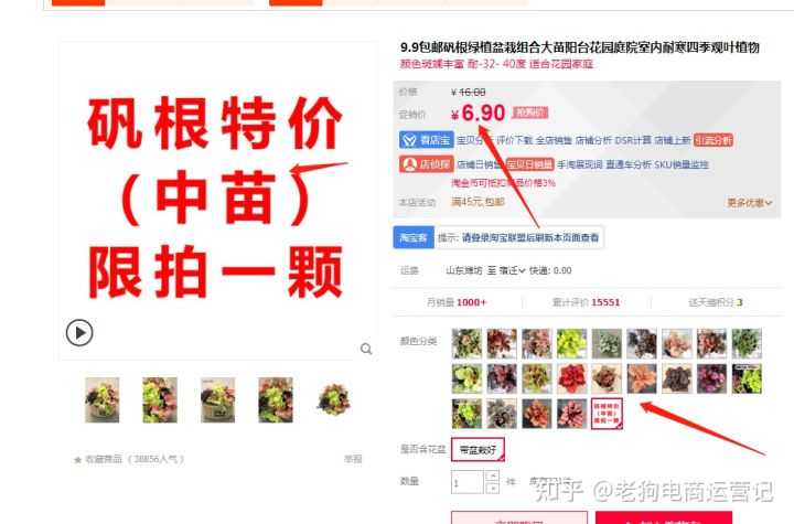 分享整合营销服务:杭州网络推广服务公司分析网页设计中形状与颜色的变化。