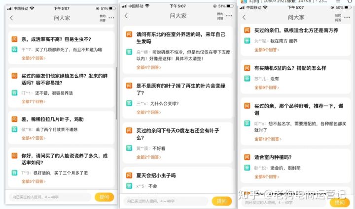 抖音运营的常见问题汇总，小白快速上手！