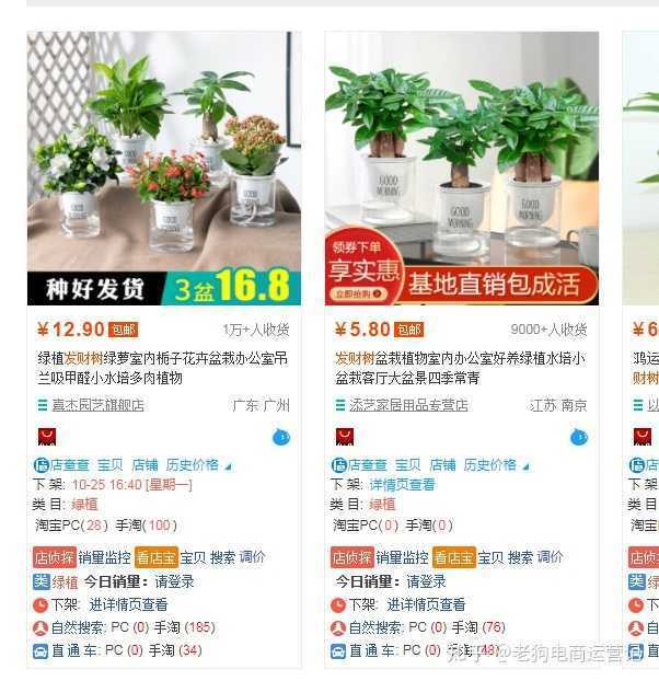 拼多多抖音代运营费用,拼多多抖音代投是真流量吗