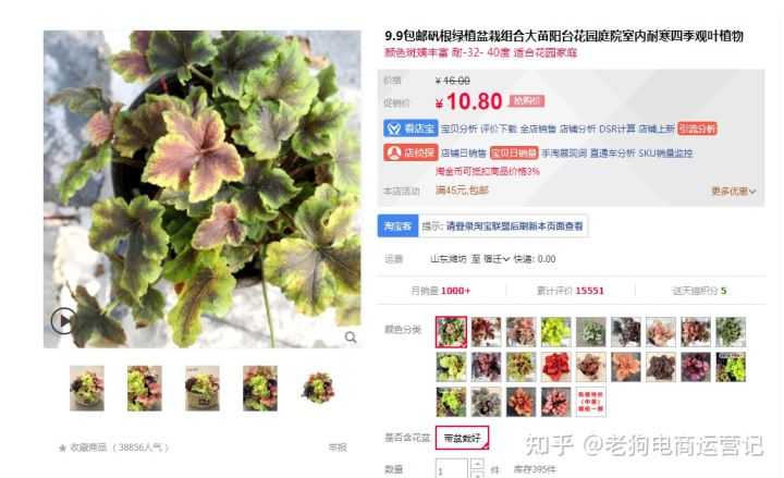 快手打广告需要什么条件？这四点值得了解