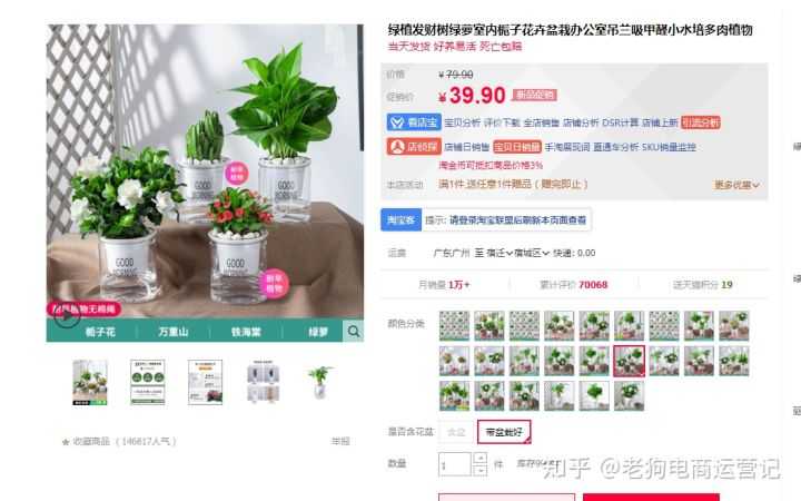 小编分享企业网站基础SEO诊断,不明白可以联系我们一一分析。