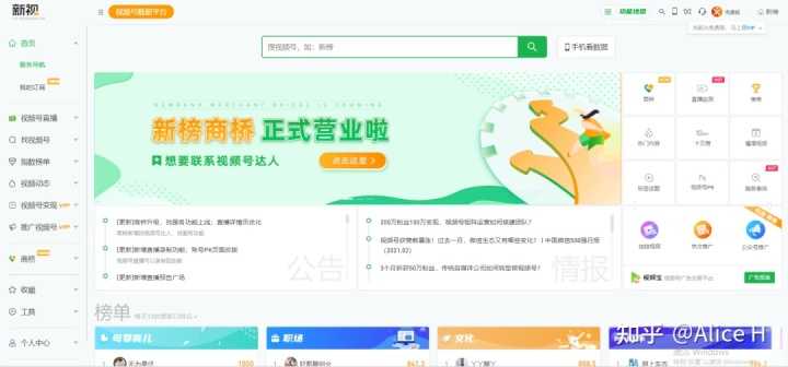 渠道风投:每个企业都要学会招商