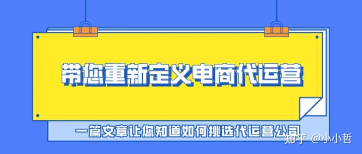 网站营销之道。