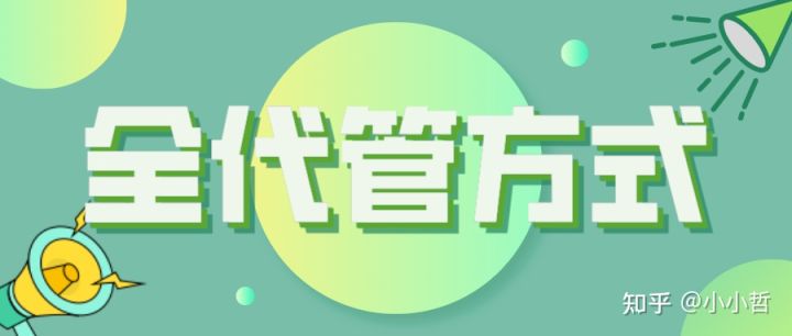 抖音直播运营通案