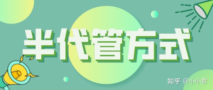 超级推荐营销托管靠谱吗,托管班营销策划(托管公司租房可靠吗)