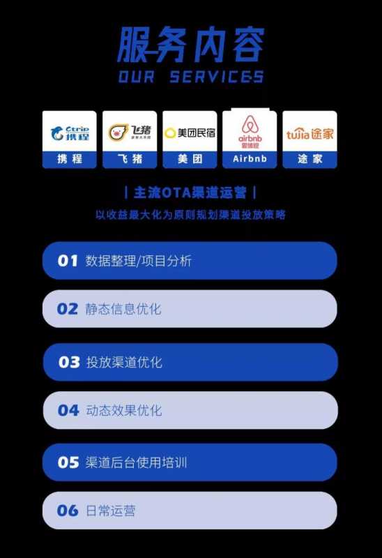 抖音如何运营？抖音运营的方式有哪些？