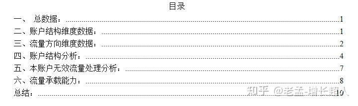 快手视频广告怎么拍摄？有哪些注意事项？