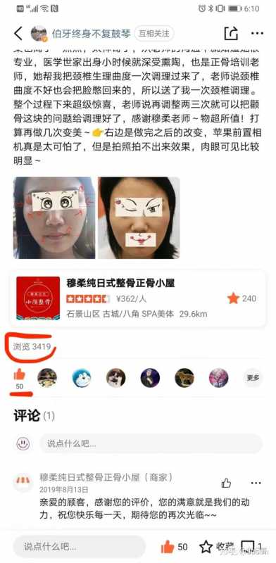 顶级商业思维有哪些？