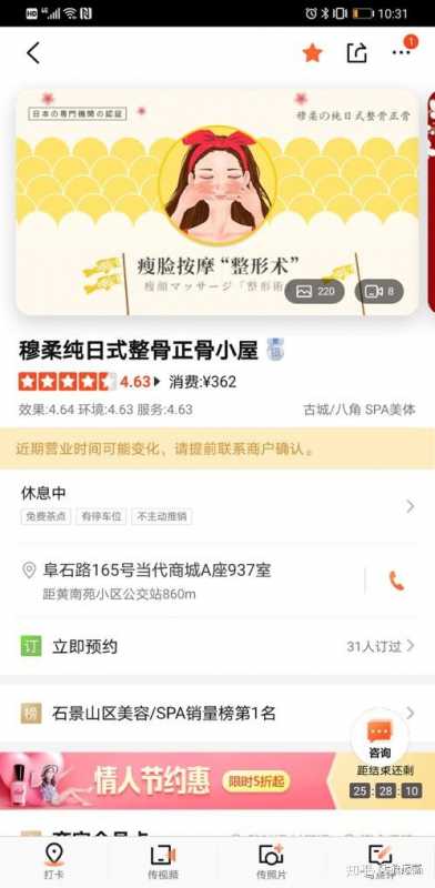 网站排名seo优化哪家好。