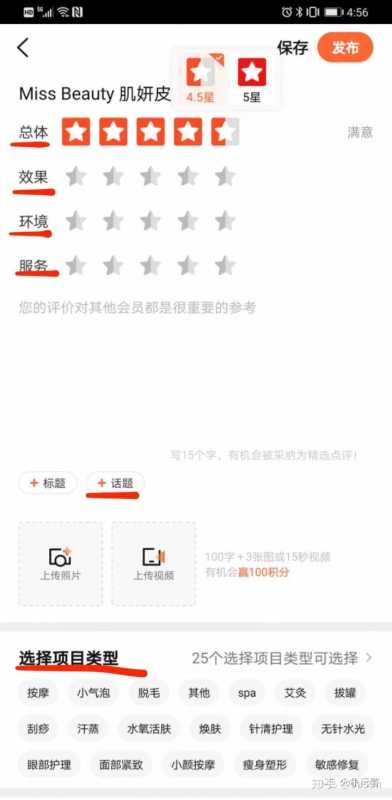 淘宝联盟在哪设置佣金