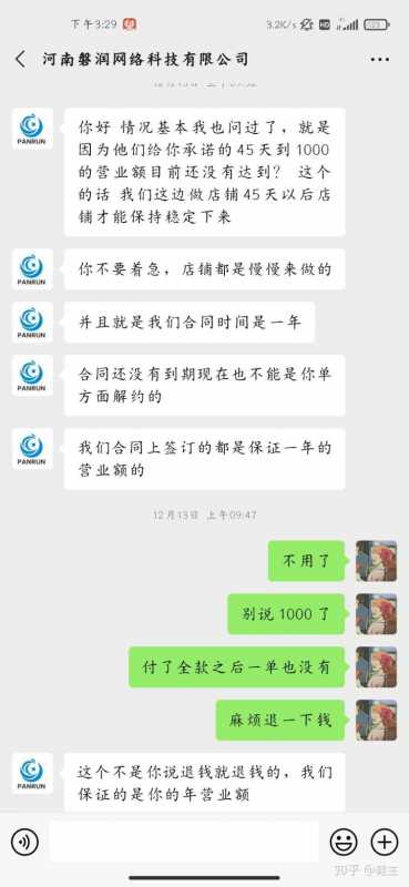 SEO实操分享:细节决定网站排名。