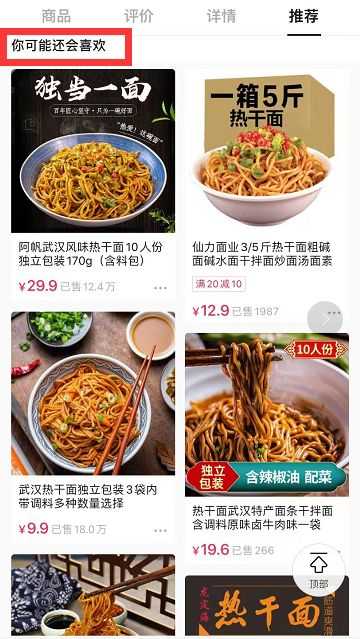 抖音直播怎么上链接产品（抖音直播带货需要的条件）