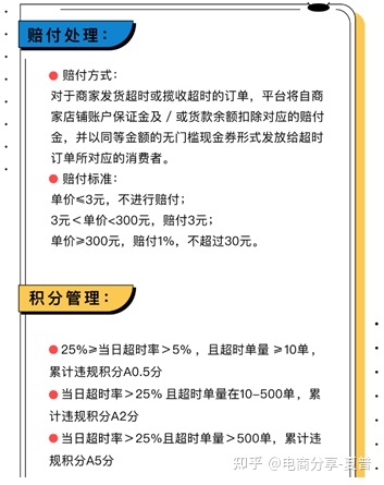 淘宝联盟推广扣税吗(淘宝联盟要交税吗)