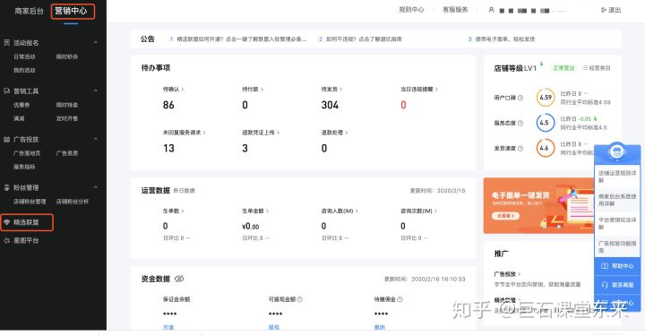 哪些商品是不能在淘宝上销售的,以下哪些商品是不能在淘宝上销售的(以上哪个商品不允许在淘宝上)