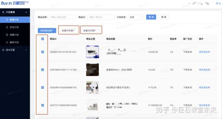 营销软文应该怎么写?