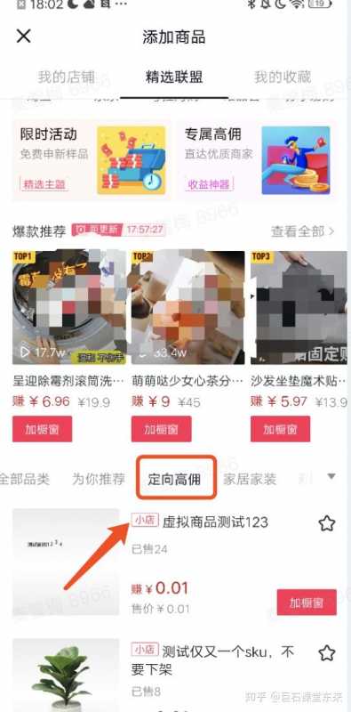 抖音福袋恢复不了多久？抖音福袋规则说明