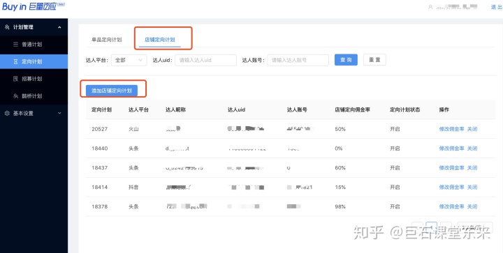 财富两级分化,我们该如何实现圈层跃迁?