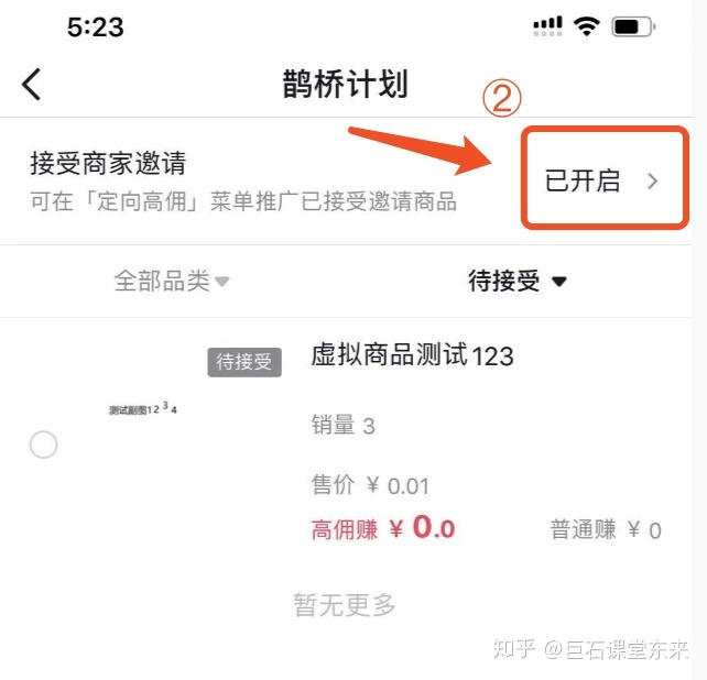 新开的淘宝店怎么增加流量(淘宝网店怎么才有流量)