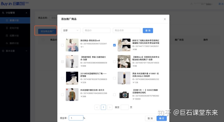 如何分析淘宝生意参谋数据(淘宝生意参谋竞品分析)
