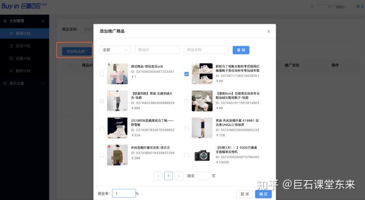 如何解决文章排名不在首页的问题。