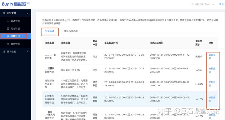 什么是销售之道?大客户销售又有什么技巧?
