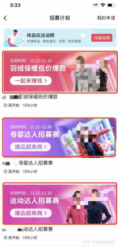 如何借助CRM强化渠道分销管理?