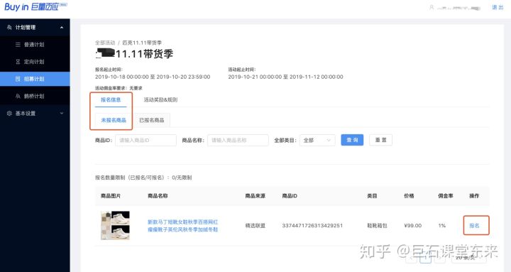 淘花在哪里填邀请码(淘花怎么找不到自己的邀请码)