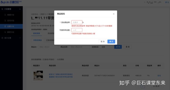 做抖音培训师赚钱吗(做抖音培训师赚钱吗知乎)