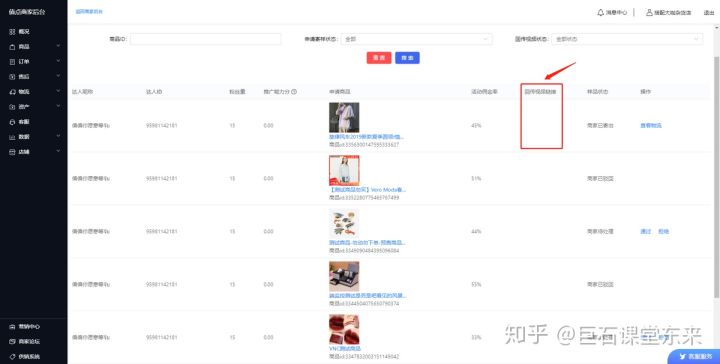 湖北房县“坟场凶案”4年后宣判：疑罪从无的真凶从“无罪”到“无期”