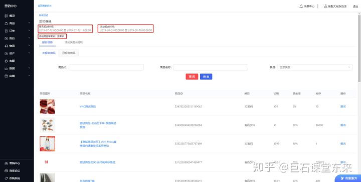 天猫喵小样用写试用报告吗(天猫u先一定要写试用报告吗)