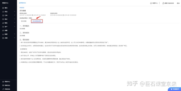 小编教你网站优化需要做好哪些细节工作。