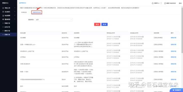 秒杀诀窍有哪些呢(淘宝秒杀限时抢购技巧介绍)