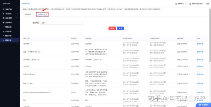 天猫积分有效期多久(天猫积分红包有效期是多久)