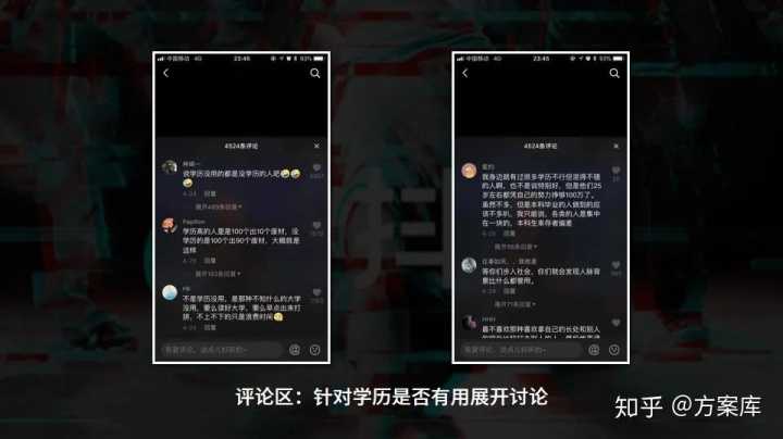 站长派 | 抖音SEO怎么做?抖音SEO需要懂哪些原理和技能?