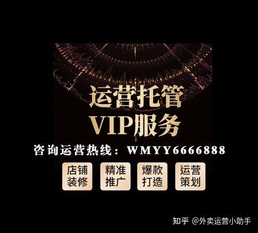 揭秘抖音运营秘诀?