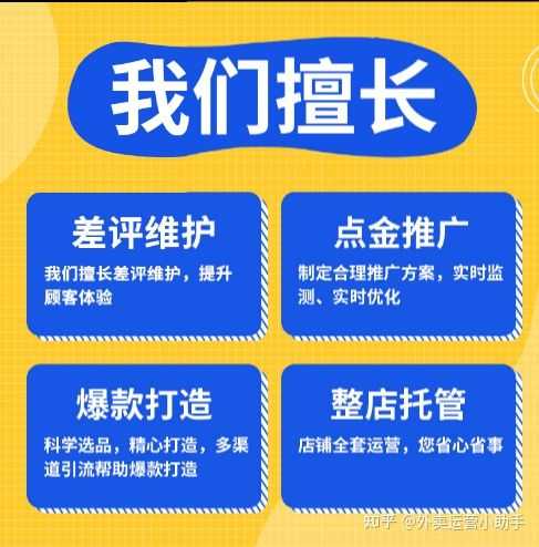 实体店如何在抖音上引流拓客
