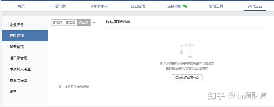 如何提高WeChat公众号的关注度