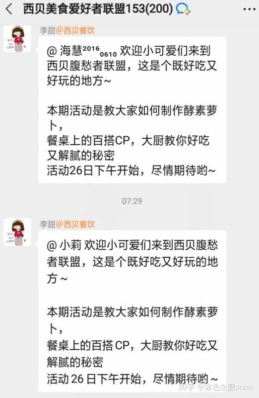 我来分享杭州网站建设中细节设计非常重要。