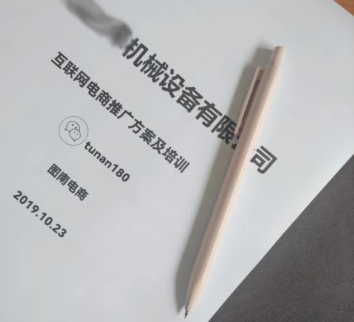 在抖音上怎么做广告推广？