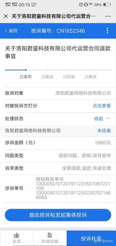 快手官方广告投放指南