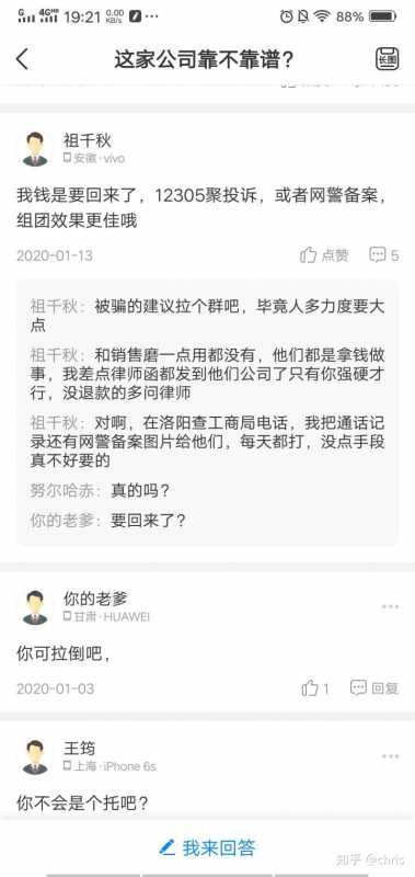 营销管理百问（18）：管理闭环！营销管理者是不是太累了 ...